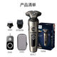 飞利浦PHILIPS电动剃须刀SP9830男士刮胡刀荷兰9000全身水 SP9871[无线充电]标配