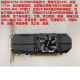 Gigabyte GTX750Ti 1050Ti 745 1030 RX550 r7 430 gt730 graphics card Half-high knife card Guaranteed half-year Xiangsheng GTX1050TI 4G single slot half 2048MB