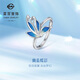 Caibai Jewelry Platinum Ring Pt950 Platinum Elegant Gilded Blue Feather Butterfly Fashion Platinum Living Butterfly Ring Price BJ Platinum Ring Approximately 3.80g
