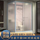 Jomoo's new integrated shower room bathroom integrated toilet mobile integrated bathroom household partition door waterproof toilet 170*120 side door with toilet and no steam