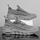 Huilirui Coconut Shoes Men's Shoes New Breathable Hollow Mesh Shoes Men's Sports Shoes Non-Slip Casual Flying Daddy Shoes Q9221 Gray 40