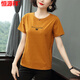 Hengyuanxiang kurzärmeliges T-Shirt-Top für Frauen 2025 Sommer NEUER NEUER MISSIGKEITEN KOREAN KOREAN SLIM SLIM FIT SLIM T-SHIRT 6624# Hellblau aus 4xl [Vorgeschlagen 155-170jin [Jin gleich 0,5 kg]]]