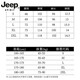 Jeep Spirit High-End Ice Seidenhose 2025 Sommer Neues Produkt leicht faltiges Eis Schnelltrocknen großer Tasche Casual Binde Hosen Herrenhosen Neues Produkt Jeep-6636-khaki S empfohlen 80-110jin [Jin gleich 0,5 kg]