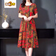
First Trail (CHUJING) Dress for Women Summer Cotton Silk Mom Short Sleeve Middle-aged Women's Large Size Medium-Length Temperament Slim Floral Skirt No. 683-7 Color 2XL [100-115Jin [Jin equals 0.5 kg]]