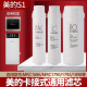 费兰格适用于美的S1净水器滤芯T6/MRC1592B/MRO1790B-75G/400/WAH500通用华凌 PAC+RO膜600G+C2 全套3节