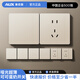 Oaks cream style switch socket panel matte ultra-thin skin-feel five-hole concealed 86 type cream gold one-open five-hole household five-hole socket
