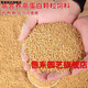 Snow beam chicken feed full price material 5 Jin Jin is equal to 0.5 kg Broiler feed 20 Jin Jin is equal to 0.5 kg Chick feed large chicken pellet material Goose lays eggs Chicken feed 5 Jin Jin is equal to 0.5 kg Simple packaging