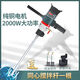 
Kaibang Haineng 120 water drilling rig engineering drilling rig putty powder mixer ashing machine K6198 send mixing rod continuously variable speed 3000W