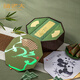 诸老大粽子礼盒 甜粽蛋黄大肉粽大礼包 端午节送礼 嘉兴粽子特产团购 知竹常乐枕头粽礼盒1390g