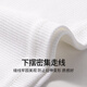 Langsha threaded vest women's underwear, sleeveless white bottoming shirt for spring and summer, thin slim fit with black suspenders inside, short white, high elastic thread M (80-100Jin Jin is equal to 0.5kg can be worn)