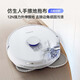 
Yunjing sweeping robot J5Max intelligent sweeping robot integrated sweeping robot automatic cleaning and automatic floor cleaning machine ultra-thin all-around base station