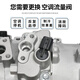Litian geeignet für Toyota Camry Rav4 Yizhi B1479 Klimaanlage Kompressor Durchflussventil Temperatur Steuerventil Sensor Camry Original -Kompressor