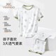 
Yingshi 50S Lanjing Modal children's pajamas for boys and girls summer thin short-sleeved thin children's home clothes
