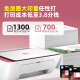 HP DJ4929 drahtloser Farbdruck, Kopieren und Scan -Maschine, Hausaufgabenpapier, Mobiltelefon, Schließen Sie große Tintenpatronen an, Foto kleiner Student Office A4 Inkjet 4829 4929 Set zwei: Upgraded schwarze Farbe kann Recycling -Tintenpatronen + 4 Farbe Tinte 1 Set sein
