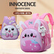NOUVEAU CARTONIR CARTONIR SCOLOG LEGHTOWN PRINCE GIRL GIRL GILLE MINDEGARTEN BORD Small Class Boy Shang 826 Rose rose clair + Pendant / Kindergarten