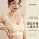 Yalu 2025 Nueva ropa interior de deportes antigravedad para mujeres con senos pequeños recolectados y cerrados para evitar la flacidez y el sujetador de elevación no con pendiente gris xl