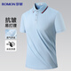 Luo Meng anti-wrinkle short-sleeved T-shirt men's summer ice silk thin lapel business casual POLO shirt women's work top