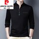 Pierre cardin high-end pure cotton long-sleeved T-shirt men's casual thin T-shirt tops in spring and autumn middle-aged men's stand-up collar base shirt long sleeves 6623 rose red thin model M 165 suggestion 120 Jin [Jin equals 0.5 kg]