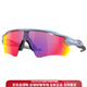 欧克利（OAKLEY）护目镜 骑行眼镜 RADAR优化光学 易清洁 舒适 骑行眼镜 风镜 休闲 9208-13