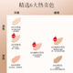 ZFC traceless foundation cream waterproof concealer covering freckles, acne marks, wet powder, makeup foundation, goddess's day gift A03 (yellow and natural color)
