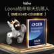 LOONA Intellent Robot Dog Dog's Childrans Программирование обучение роботы Cloud Command интеллектуальные роботы-игрушки домашние домашние питовые голосовые управления высокотехнологичными интерактивными игрушками 61 Детский день подарочный набор для детского дня [Loona Robot + Toy Bag + Base Base]