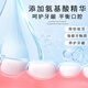 恐龙医生（PROTEFIX）儿童牙膏1-2-3-6岁无氟温和0添加含钙固齿防蛀婴儿宝宝牙膏