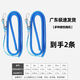 Baichao Pissing Rod en acier fil manqué dispositif de pêche à gros objet Big objet Anti-disassembly Protection Corde Rope Putting Rod Corde Fipices de pêche manquée Corde élastique Elastique Corde 3 mètres # [Single]