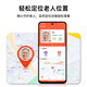 Duoqin (QIN) QinL1 can be used by illiterate elderly people. One-click WeChat video smart phone for the elderly. Automatically answer incoming calls. Remote assistance to prevent lost mobile phones. 128G Star Blue