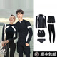 TLXT情侣潜水服女分体长袖防晒水母服浮潜服冲浪服男款套装显瘦游泳衣 9901男款(三件套) L
