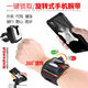 Wrist mobile phone bag can be rotated. Driving wrist mobile phone holder. Takeaway rider sports arm mobile phone holder wrist strap. W423 wrist eight-claw silicone model can be rotated.