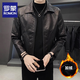 Lomon haINING Echte Lederjacke für Männer 2025 Frühlings- und Herbst neue Männer schlanke Lederjacke Freizeitmotur Jacke für Männer 9889 Schwarz ohne Fleece XL 120-135Jin [Jin gleich 0,5 kg]
