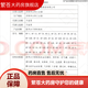欧姆龙（OMRON）电子体温计MC685儿童婴儿家用腋下温度计体温表20秒 MC-687(20秒速测提示灯)