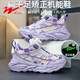 
Universal flat foot inner and outer tilt correcting shoes lightweight sports spring and summer anti-slip sports breathable arch support male and female middle-aged children FY-15253 purple (spring and autumn double net) with luminous size 28 sizes The inside length of the shoe is about 18cm