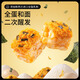 三只松鼠肉松海苔沙琪玛700g 早餐代餐饱腹零食小吃健康传统中式糕点点心