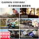 佳明（GARMIN）骑行码表Edge540自行车码表840/1050码表事故侦测路线分析公路山 840码表-太阳能版