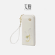 PmSix【新品】爱莲说刺绣钱包女长款新款牛皮拉链钱夹女士手拿包小包 白色