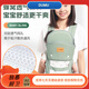 Beiyinfang Neugeborenes Babyband Baby Horizontal vorne Umarmstil Einfacher multifunktionales leichte Baby Holding Artefakt Freie Hände Minze Grün* Netzstil