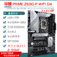 
Asus (ASUS) Z690 motherboard Z790-P/A/E/F/I GAMING Blowing Snow Z690MROGTUF motherboard [ROG] Z790-E GAMING WIFI