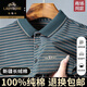 Klassiker High-End-T-Shirt von 100% purer Baumwoll-Männer im Sommer Xinjiang Cotton Atmungsfreies lässiges Lampenpolo-Hemd Real Taschenkleidung 3883 Kurzschlärme-weiß [100 reine Baumwolle] M 16590-110jin [Jin gleich 0,5 kg]