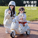 Aibei'ao children's electric motorcycle tricycle for boys and girls baby battery car children's car rechargeable early education remote control toy off-white remote control dual drive + 6V7A + Bluetooth music Children's Day gift