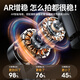 小米适配小米ar防抖手机云台稳定器手持自拍杆三脚架vlog拍摄神器旅游拍照直播视频支架跟拍360度自动 黑色【标准款】AR智能防抖一键横竖屏伸缩三脚架