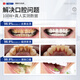 INSDCDOCTOR teeth patch whitening teeth remove yellow teeth turn white quickly remove bad breath teeth stains smoke stains cover black tartar whitening magic tool