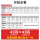 李宁足球鞋男TF碎钉成人青少年小学生儿童专业训练球鞋钉鞋黑 42 