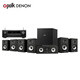 Polk (Polk) [Subvention nationale] MXT20 + Tianlong X1700 Amplificateur audio de base