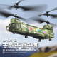 LM19-D支奴干直升机高清航拍美国仿真武装运输遥控直升机四旋翼 迷彩色 全套到手起飞 练习-双电 现货速发