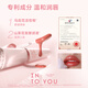INTO YOU Huang Zihongfan's same style lip glaze velvet lip glaze lipstick lip mud birthday gift for girls New Year gift VT06