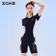 ZOKE (ZOKE) new product new one-piece swimsuit girls short-sleeved five-quarter pants zoke racing sports conservative sun protection swimsuit for women black_white XL