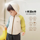 LUSON Little O Dad Baby Boy Anti-UV Sun Protection Clothing Light Summer 2025 New Baby Thin Jacket