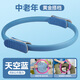 Resistance circle leg resistance yoga circle for the elderly's limbs multifunctional Pilates circle resistance circle leg training artifact upgraded thickened blue about 8 kg leg resistance