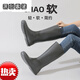 MPPMCK Deutschland importiert Qualität Japaner Leichtes hochröhrchen Regenstiefel Gummischuhe wasserdichte OverShoes Anti-Rutsch-Wasserschuhe im Freien im Freien Röhrchen Regenstiefel schwarz 38